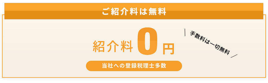 ポイント4